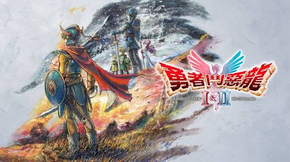 勇者斗恶龙1 & 2 HD-2D 重制版（中文）
