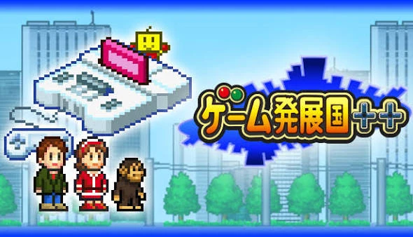 游戏发展国（中文）